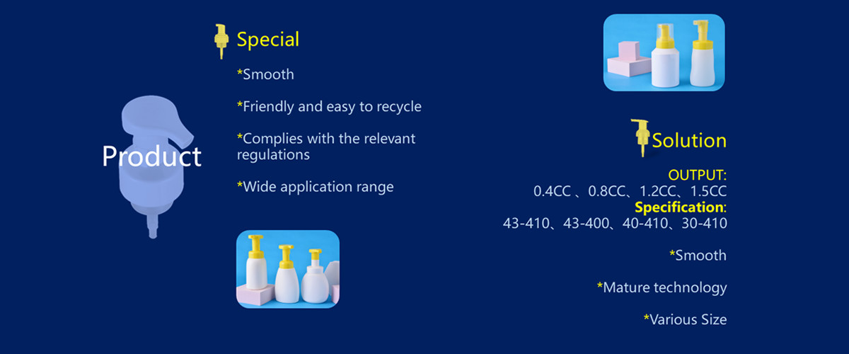 品質 プラスチック泡ポンプ 工場