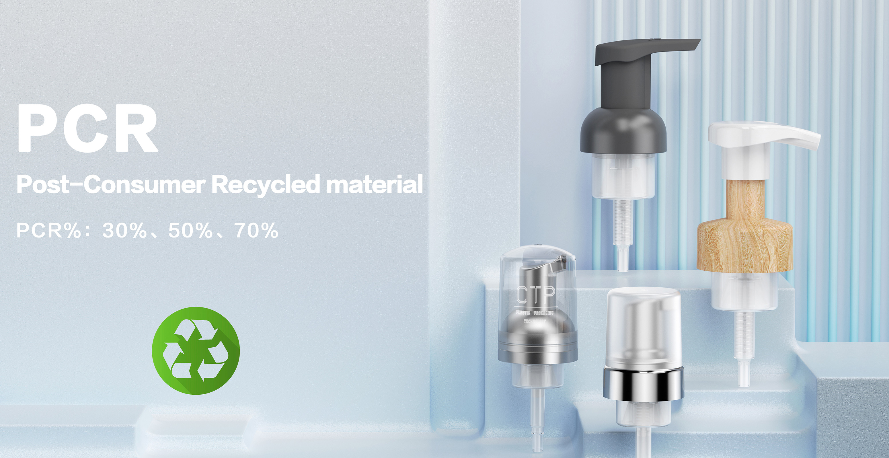 品質 プラスチック泡ポンプ 工場