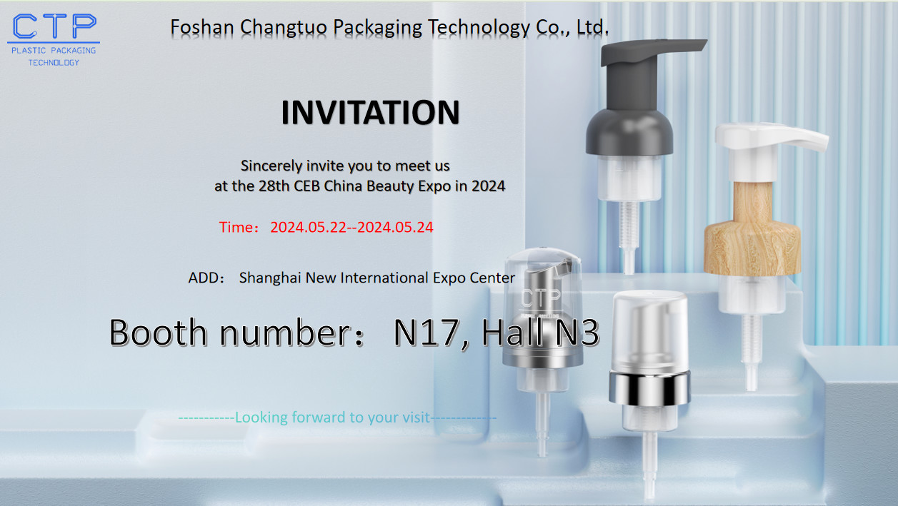 品質 プラスチック泡ポンプ 工場